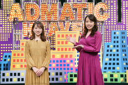 須黒清華アナ『アド街』秘書を卒業!後輩の片渕茜アナにバトンタッチ 画像