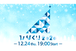 日向坂46のクリスマスライブがABEMAで生配信決定!前日には直前番組も放送! 画像