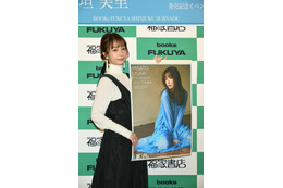 宇垣美里、カレンダー発売！「ホッコリしていただきたいです」 画像