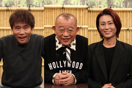 笑福亭鶴瓶、浜田雅功、氷川きよしが志村けんさんとの思い出を語る……『志村友達大集合SP』 画像