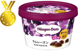 ハーゲンダッツファンが選ぶ、下半期発売の“食べたい”アイスクリーム1位は? 画像