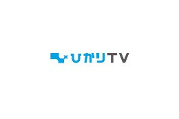 プロ野球オープン戦をひかりTVが配信〜他では見られない試合も! 画像