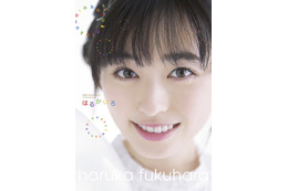 福原遥の1stフォトブックが電子化決定!貴重な10代最後の2年間を収録 画像