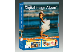 マイクロソフト、デジタル写真管理ソフト「Digital Image Album 10」を約1,000円値下げ 画像
