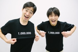 ジャルジャル、YouTubeチャンネル登録者数100万人突破 画像