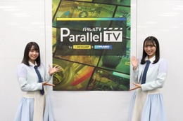 STU48のメンバーも挑戦!最新VR技術の住友ゴム工業特設サイト「パラレルTV」を体験 画像