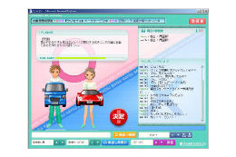 これから免許を取る人にお勧め! クリ☆チャが「自動車教習部屋」を新設 画像