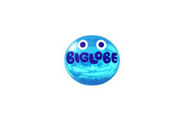 「BIGLOBE動画検索」リニューアル、3億本以上の動画が一括検索可能に 画像
