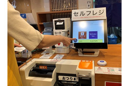 くら寿司、初の“都市型店舗”オープン!「非接触型サービス」標準装備 画像