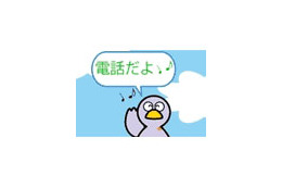 地域密着型ケータイ!? 〜 au「埼玉ケータイ パック」提供開始 画像