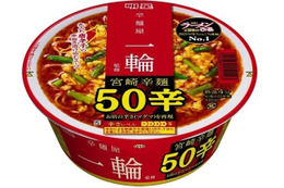 「辛麺屋 一輪」監修!明星カップめん「宮崎辛麺50辛」新発売 画像