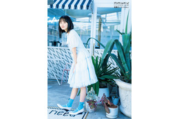 “付き合って1年の乃木坂46・遠藤さくら”……妄想グラビアを大ボリュームで掲載! 画像