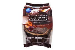 まるで“おうちカフェ”!モンテール、「ほっとスフレ・ショコラ」発売 画像