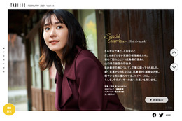 「世の中は、尊いものであふれている」ガッキー、自粛期間に実感 画像
