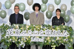 菅田将暉、有村架純の新たな一面を発見「よく喋る人」......映画『花束みたいな恋をした』公開直前イベント 画像