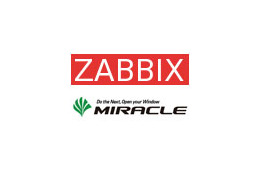 ミラクル・リナックス、オープンソース統合監視ソフト「ZABBIX」の日本語版マニュアルを無償公開 画像