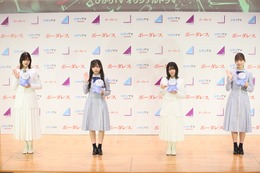 3つの坂道グループが初のドラマ共演、日向坂46・齊藤京子「すごく嬉しいです」 画像