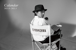 吉沢亮が2021年カレンダーで“12変化”！映画監督、教師、コンビニ店員役に挑戦 画像