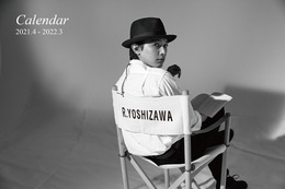 吉沢亮が2021年カレンダーで“12変化”!映画監督、教師、コンビニ店員役に挑戦 画像