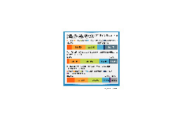 過去に戻って勉強し直せるならいつが良い？ 画像