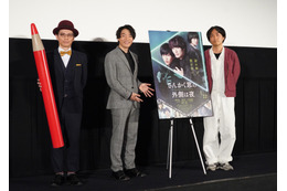 森ガキ監督&伊沢拓司、平手友梨奈の雰囲気やオーラは「才能」 画像