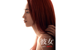 水原希子&さとうほなみが逃避行......Netflix映画『彼女』真木よう子ら追加キャスト発表 画像