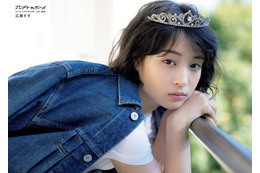 広瀬すず、『アップトゥボーイ』300号記念表紙に登場!特大ポスターも 画像