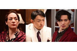 山本耕史＆シルビア・グラブ＆市原隼人、三谷幸喜脚本SPドラマ『死との約束』への思い語る 画像