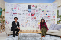 aiko、大泉洋と初対談！創作の秘密語る......『SONGS』 画像