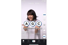 広瀬すず、TikTok動画に初挑戦!キュートな“うさぎポーズ”も 画像