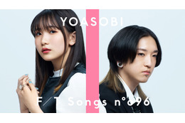 ストリーミング累計1億回再生突破!YOASOBI、「群青」を一発撮りでメディア初披露! 画像