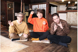 ロンブー淳&FUJIWARA、移住先として人気集める長野県の格安優良中古物件を紹介 画像