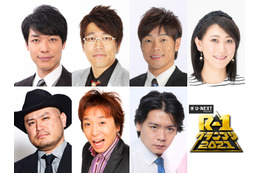 7名中5名が初!『R-1グランプリ2021』審査員に麒麟・川島、マヂラブ・野田ら 画像