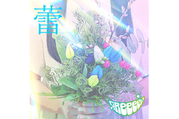 GReeeeN書き下ろし楽曲「蕾」が生バンド演奏でテレビ初披露! 画像