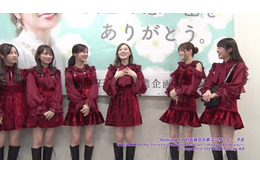 白石麻衣の卒コンDVD発売間近!特典映像の一部が公開に! 画像