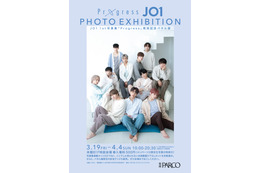 JO1、1st写真集『Progress』撮り下ろしカットも多数展示した写真展! 画像