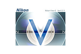 ニコン、D2XおよびD2HsのRAW画像に対応した「Nikon View Ver.6.2.5」を公開 画像