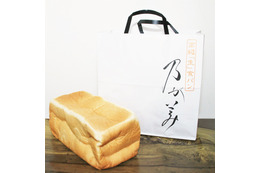 「乃が美」「ラ・パン」などの「高級生食パン」を食べ比べ! 満場一致であのブランドが1位に…! 画像