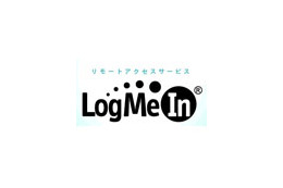 自宅PCに簡単アクセス 〜 BIGLOBE、世界最大のリモートアクセスサービス「LogMeIn」と国内初の提携 画像