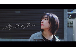 櫻坂46・藤吉夏鈴の演技も見どころ!「偶然の答え」MV公開 画像