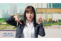 橋本環奈、両手ピースでポップにダンス!クセになる青山新CM!? 画像