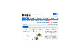 気になる積雪&交通情報〜人気サイトを横断チェック 画像