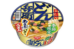 どん兵衛から春の訪れを感じさせる「あさりだしバターうどん」登場 画像