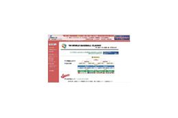 【WBC】いよいよRound1が明日開幕、試合経過はネットでチェック！ 画像