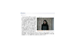 動画で就活! 〜 フジテレビラボLLCと産能大、動画エントリーシートの実用性を実証実験 画像
