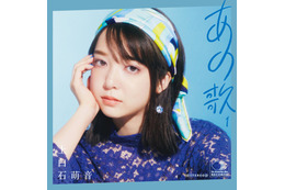 上白石萌音のカバーアルバム収録21曲が決定!キャンディーズ、松田聖子、沢田研二をカバー! 画像