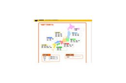 カラオケ熱唱動画をYouTubeに!BMBが公式チャンネル開設! 画像