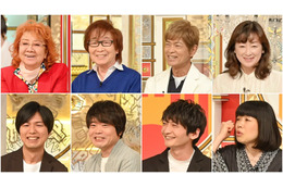青二プロの声優24人が大集合!……『中居正広のキンスマスペシャル』 画像