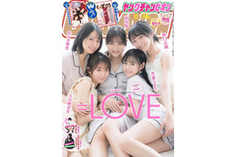 =LOVE、人気美女メンバー5人がパジャマ姿で初表紙&グラビア!? 画像