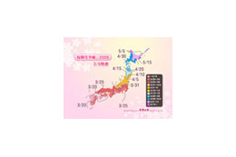 ウェザーニューズ、桜の開花予測を発表! 画像